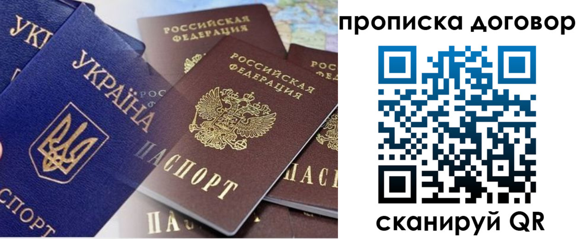 прописка от собственника в Нарткале