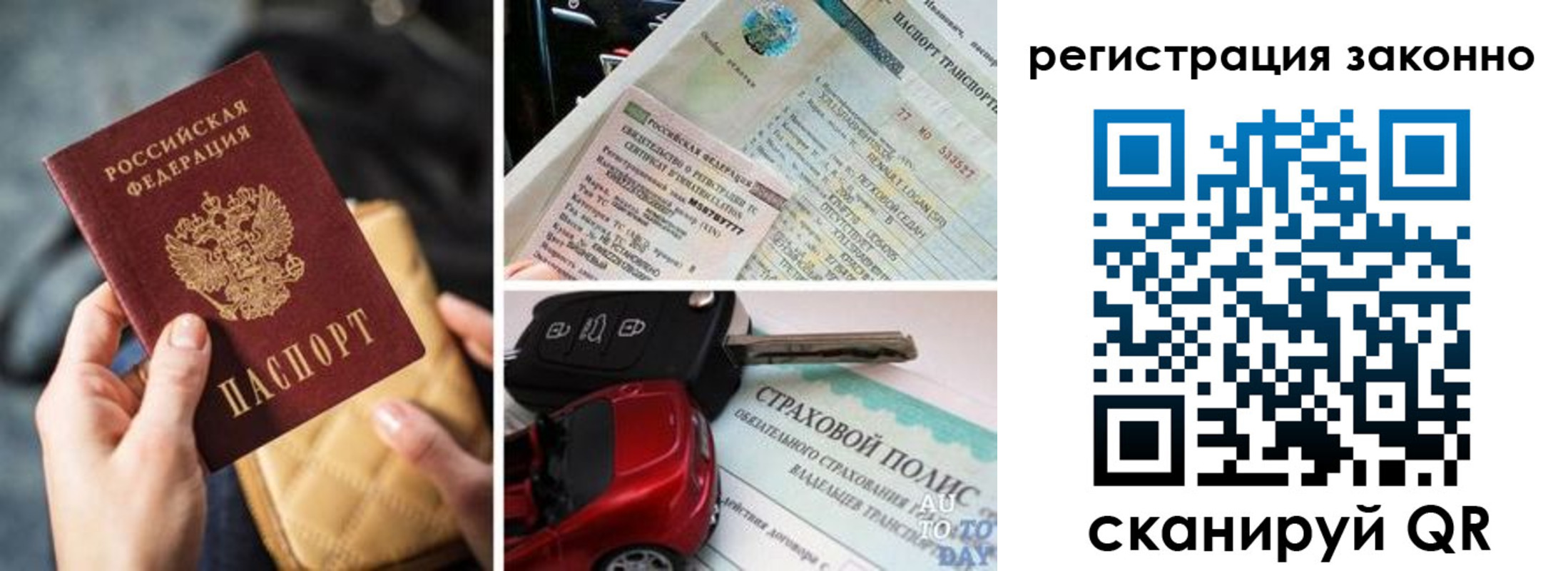 временная прописка в Нарткале